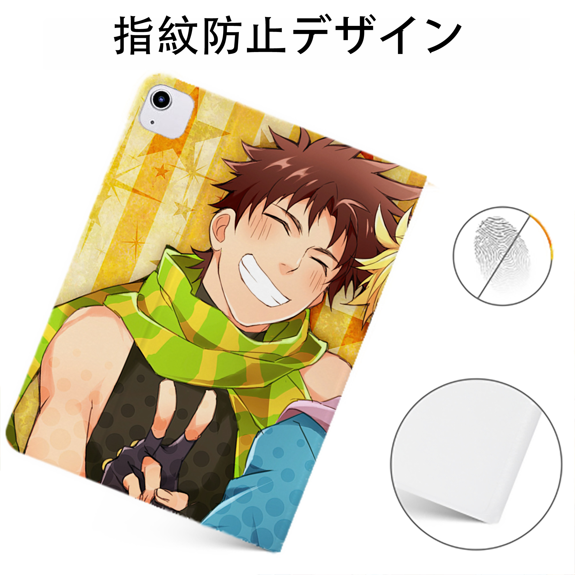 （画像用） ジョジョの奇妙な冒険 JoJo's Bizarre Adventure IPadケース ペンホルダー付き ブックスタイルデザイン